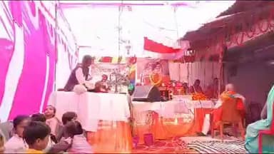 लालगंज: हलिया बाजार स्थित गणेश मंदिर के पास चल रही श्रीमद् भागवत कथा के तीसरे दिन कथा वाचक ने प्रहलाद चरित्र का किया वर्णन