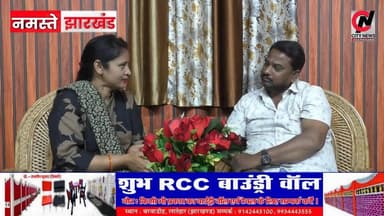 आखिर मौका बार-बार आप ही को क्यों.....अनवर अहमद
#medininagarelection2026 #mediningarachunaw #nmratatripathy #meyou #dalto...