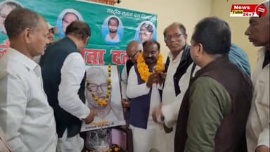 जननायक कर्पूरी ठाकुर || पुण्यतिथि पर फतुहा पहुंचे पूर्व मंत्री || कार्यकर्ताओं संग किया श्रद्धा-सुमन अर्पित
#JanNayak #K...