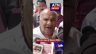 साफ पानी के लिए होगी जांच #atn #news #aparnatvnews #atnup #aparnatvnews #atnbanda #bhopal #matro