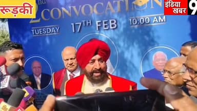 कोर यूनिवर्सिटी में किया गया दूसरे कन्वोकेशन कार्यक्रम का आयोजन - उत्तराखंड के राज्यपाल गुरमीत सिंह हुए शामिल
#prayer
...