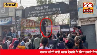 निर्धारित समय पर गेट बंद, परीक्षा छूटने के डर से छात्रों ने उठाया जोखिम......
#SAROJRAJA #spsitamarhi #sitamarhirailway...