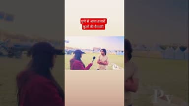 देश भर की प्रसिद्ध नर्सरियों से विभिन्न प्रकार के फूल मंगाए गए हैं।#flowershow #pune #fyp #shorts