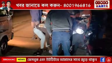 ঘাটাল–পাঁশকুড়া রাজ্য সড়কে দাসপুরে ভয়াবহ পথ দুর্ঘটনা