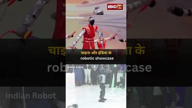 चाइना और इंडिया के Robotic Showcase #India #China #Robot #RoboticShowcase | India | Robotic Showcase