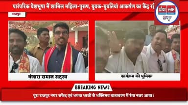 राजपुर में संत शिरोमणि श्री सेवालाल जी महाराज की 287वीं जयंती धूमधाम से मनाई गई, भव्य शोभायात्रा