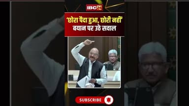 ‘छोरा पैदा हुआ, छोरी नहीं’—बयान पर उठे सवाल#rajasthanpolitics #bjpmla #bhajanlalsharma #ashokgehlot