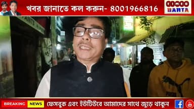দাসপুরে বিজেপির প্রচার তুঙ্গে, দেওয়াল লিখনে ফুটে উঠল জয়ের বার্তা