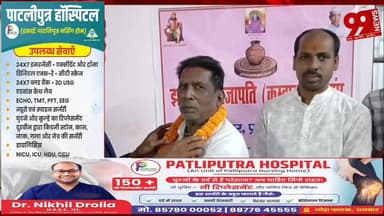 #पालोजोरी : #झारखंड #प्रजापति #कुम्हार #महासंघ #पालोजोरी #इकाई का हुआ #गठन, #विद्यासुन्दर #पाल बने #प्रखंड #अध्यक्ष