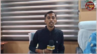 Panipat शहर के अहम मुद्दों को लेकर आखिर क्या बोली मेयर कोमल सैनी, विधायक का चुनाव लड़ने की तैयारी?
#HaryanaNewsUpdate