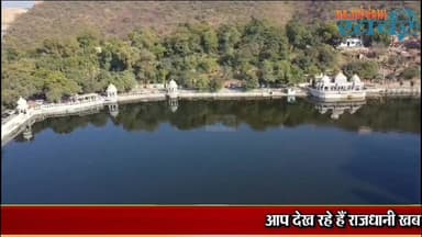 मैच्योरिटी पर पैसा नहीं,जबरन प्लॉट थमा रही कोऑपरेटिव सोसाइटी, निवेशकों ने लगाए धोखाधड़ी के आरोप!#rajdhani_khabar #Rajdha...