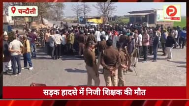 न्यूज बुलेटिन में देखिए चंदौली जिले की दिनभर की पांच बड़ी खबरें #Purvanchaltimes #NewsUpdate #Chandauli #Bulletin #Chand...