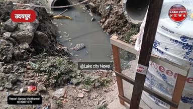 Udaipur News : पुराना आरटीओ रोड–ढिकली रोड नाला विवाद गहराया:मौके पर कॉलोनीवासियों और ठेकेदार में बहस,
#LakeCityNews
#Ra...