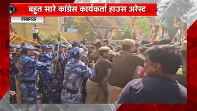 लखनऊ में कांग्रेस का प्रदर्शन
#followerseveryonehighlights