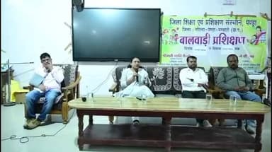 पेण्ड्रा रोड गौरेला: GPM कलेक्टर ने प्राचार्यों की बैठक लेकर बच्चों को तनाव और दबाव मुक्त होकर परीक्षा की तैयारी कराने के दिए निर्देश