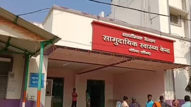 धोरैया: सठियारी गांव में पारिवारिक विवाद में विवाहिता ने खाया जहर, मायागंज, भागलपुर रेफर