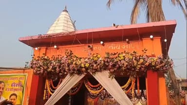 धोरैया: धनकुंड पुलिस ने धनकुंड मंदिर परिसर से एक संदिग्ध युवक को गिरफ्तार किया