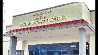 चाळीसगाव: जळगाव जिल्ह्यात चाळीसगाव तालुका कुष्ठरोगात अव्वल; ११८ नवे रुग्ण आढळल्याने खळबळ