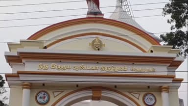 திருநெல்வேலி: கிறிஸ்தவர்களின் புனித தவக்காலம் நெல்லையில் தொடங்கியது. உடையார்பட்டி திரு இருதய ஆலயத்தில் சிறப்பு திருப்பலி. திரளானார் பங்கேற்பு.