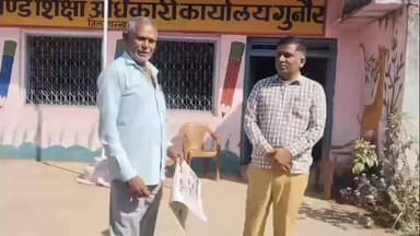 गुनौर: विकासखंड शिक्षा अधिकारी कार्यालय गुनौर में अधिकारी-कर्मचारी समय पर नहीं पहुंच रहे