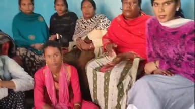 बैरिया: रानीगंज बाजार से किन्नर रेखा रहस्यमय ढंग से लापता, आभूषण के लिए अपहरण की आशंका