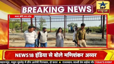 Kasta Breaking: लगभग 50 लाख रुपए की लागत से कस्ता बाजार का हो रहा है कायाकल्प #kasta #ibpnews