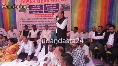 ज्ञापन लेने बाहर नहीं आए मंडला कलेक्टर
गुस्साए रेल्वे संघर्ष समिति ने दिया नर्मदा जी को ज्ञापन #udandasta24 #viralreel ...