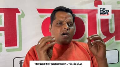 वार्ड नंबर 2 से सौरभ कुमार उर्फ़ बच्चू झा ने वार्ड पार्षद के पद के लिए उतरे चुनाव मैदान में!
जनता से अपील की और कहा…
#j...