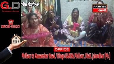 ਪਿੰਡ ਸੰਗ ਢੇਸੀਆਂ ਦੇ ਸ਼ਿਵ ਮੰਦਰ ਚ ਬੜੀ ਸ਼ਰਧਾ ਨਾਲ ਮਨਾਇਆ ਗਿਆ । ਸ਼ਿਵਰਾਤਰੀ ਦਾ ਤਿਉਹਾਰ।