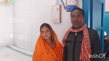 कुचायकोट: थाना क्षेत्र के महुआ गांव में मामूली बात पर विवाद, पति-पत्नी जख्मी होकर अस्पताल पहुंचे