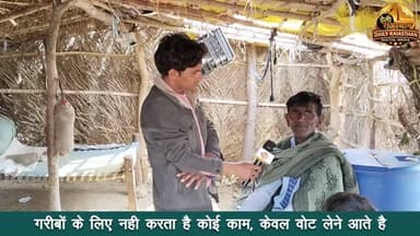 पहले मिलती थी पेंशन, अब उम्रदराज हुए तो बंद हुईं पेंशन #sayra #gogunda #udaipur #dailyrajasthan #tribalculture