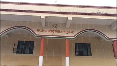 तमकुही राज: तमकुहीराज तहसील में शिकायत पेटिका से फरियादियों को मिली राहत