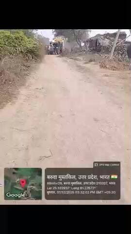 ग्राम बरुआ तीर मऊ राजपुर जिला चित्रकूट का ऐ वीडियो है