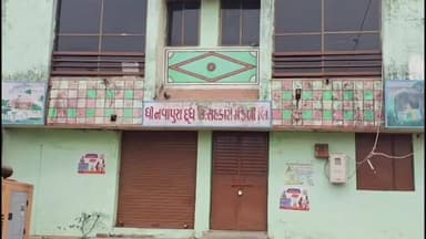 પ્રાંતિજ: પ્રાંતિજની નવાપુરા (વા) દૂધ મંડળીના ચેરમેન અને સેક્રેટરીએ ઉચાપત આચરી