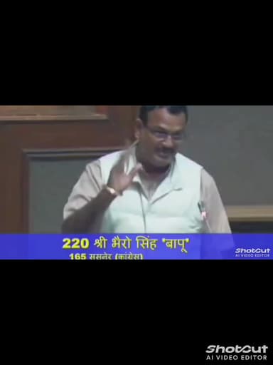 सुसनेर विधायक भेरू सिंह बापू परिहार ने उठाई विधानसभा में नशे पर कई सवाल आगर जिला बन रहा है तस्करों का