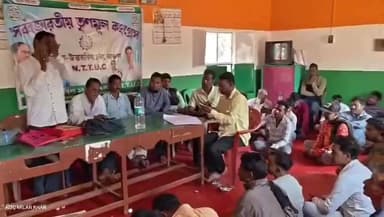 গড়বেতা ১: গড়বেতার চমকাইতলা তৃণমূল দলীয় কার্যালয় ভবনে শ্রমিক সংগঠনের কমিটি গঠন ও কর্মী বৈঠক