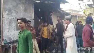 टांडा: बसखारी थाना क्षेत्र स्थित दरगाह किछौछा की चूड़ी गली में लगी भीषण आग, 10 दुकानें जलकर राख, शॉर्ट सर्किट से हादसे की आशंका