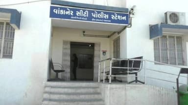 વાંકાનેર: કોન્ટ્રાક્ટ ના બાકી બિલના રૂપિયા બાબતે બોલાચાલી કરી ઓફિસના પ્રિન્ટરને નુકસાન