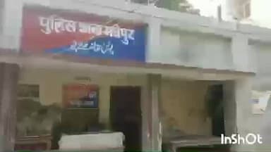 मधेपुर: मधेपुर थाने में विद्युत ऊर्जा चोरी को लेकर पचही के एक व्यक्ति के खिलाफ ₹4,39,967 की एफआईआर दर्ज