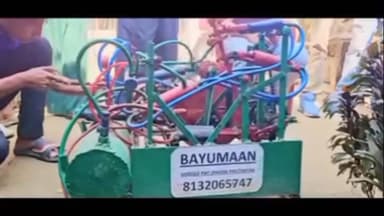 কমলপুর: ছোট সুরমায় রাজকুমার মালাকারের বায়ু চালিত মেশিন পরিদর্শনে বিধায়িকা সপ্না দাস পাল, উদ্ভাবনে গর্ব ত্রিপুরা