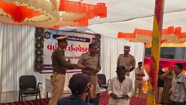 વાંકાનેર: 'તેરા તુજકો અર્પણ' કાર્યક્રમ યોજાયો