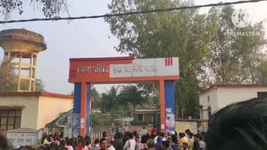 पाली: पाली स्थित जिपइं कॉलेज में कक्षा दसवीं की प्रथम पाली की परीक्षा संपन्न, कक्षा बारहवीं की परीक्षा हुई प्रारंभ