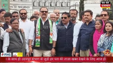 आधी रात की कार्रवाई पर बवाल: उदयपुर कलेक्ट्रेट पर कांग्रेस का प्रदर्शन, पुलिस पर पक्षपात के आरोप#udaipur #udaipur_khabar...