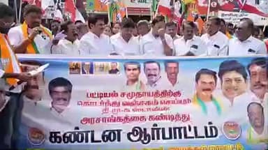 ராசிபுரம்: பட்டியலின மக்களை வஞ்சிக்கும் திமுக அரசை கண்டித்து என்.டி.ஏ கூட்டணியினர் ஆர்ப்பாட்டத்தில் ஈடுபட்டனர்