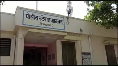 मानवत: भूमी अभिलेख व सहाय्यक दुय्यम निबंधक कार्यालयात चोरीचा प्रयत्न