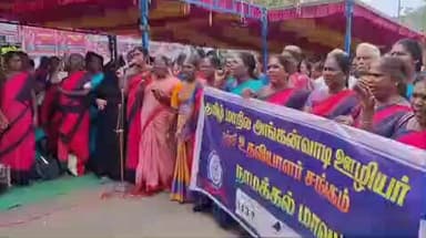நாமக்கல்: கோரிக்கைகளை வலியுறுத்தி சாலை மறியல் போராட்டத்தில் ஈடுபட்ட அங்கன்வாடி ஊழியர்கள் கைது செய்யப்பட்டனர்