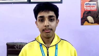 सत्यम बरवाल ने पहले ही प्रयास में पास की JEE Mains परीक्षा, 99.08 प्रतिशत अंक हासिल।