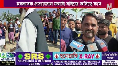 আল্লাহ তুমি যদি আমাক সহায় কৰা তেন্তে নদীয়ে আমাক একো কৰিব নোৱাৰে !