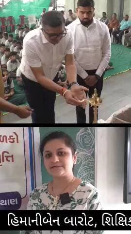 પલસાણા: કડોદરામાં અંકુરભાઈનો જન્મદિવસ સેવામૂલક કાર્યક્રમો “એક જન્મ 100 સપના” અભિયાનનો પ્રારંભ, આરોગ્ય-શિક્ષણ સહિત વિવિધ લાભકારી