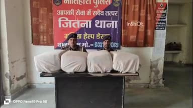 बनकटवा: पुलिस ने 60 किलो 400 ग्राम गांजा किया ज़ब्त